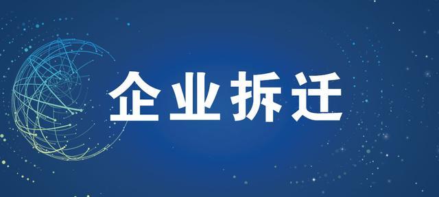 剪板机是干什么的